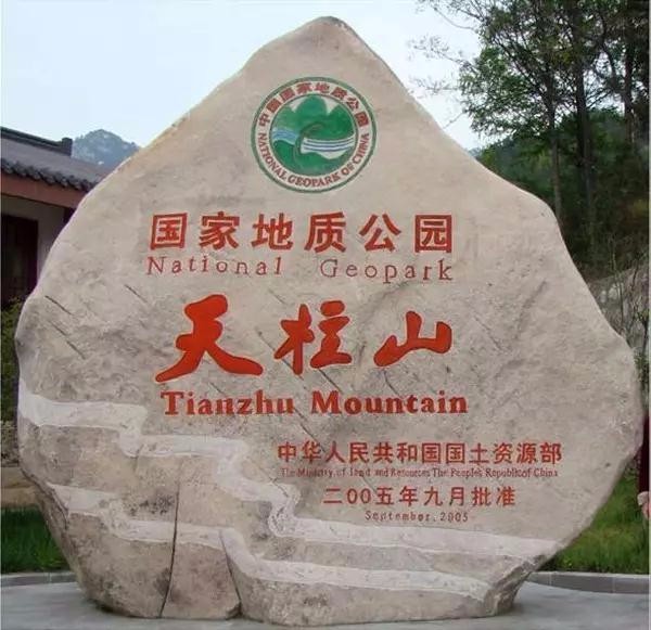点击放大