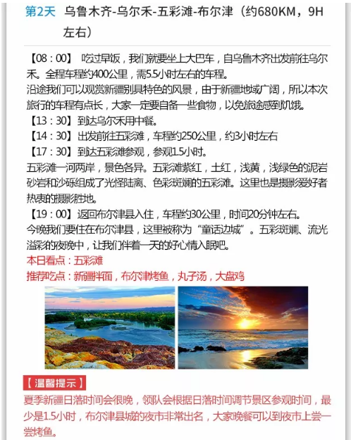 点击放大