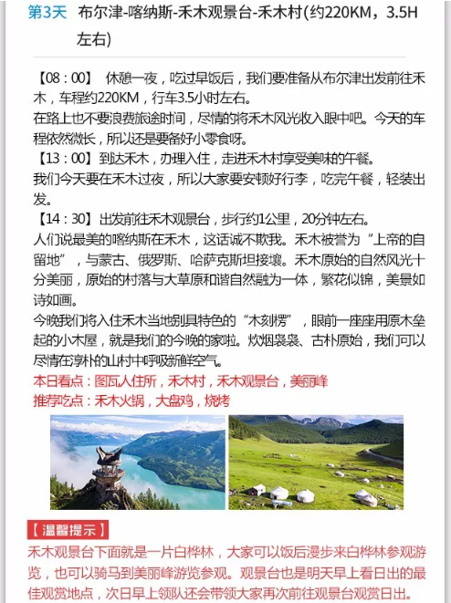 点击放大