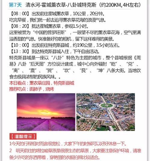 点击放大