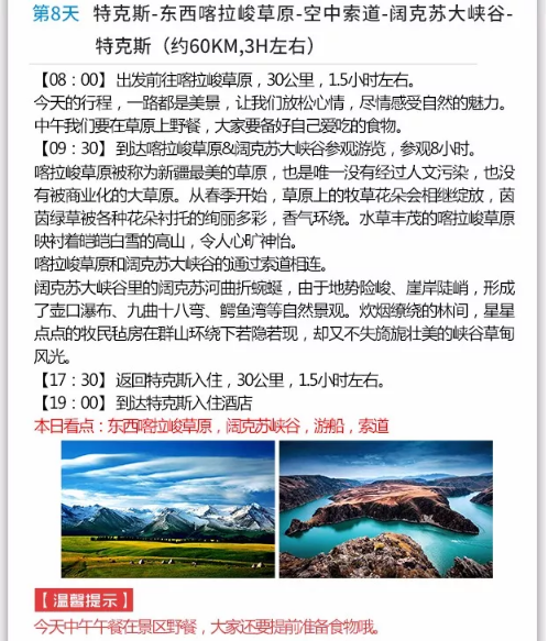 点击放大