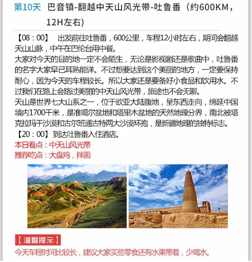 点击放大