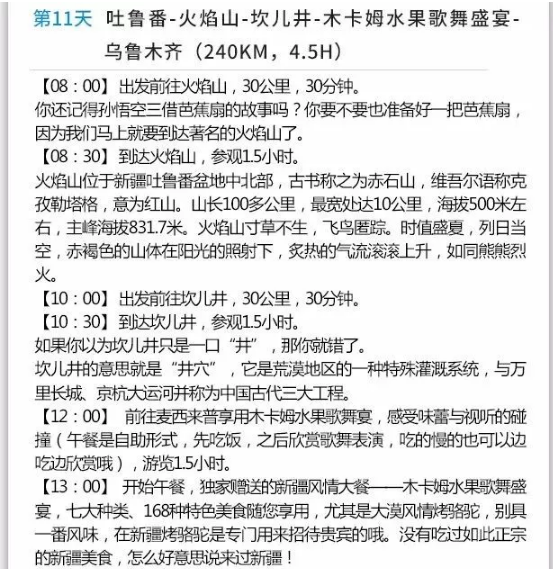 点击放大