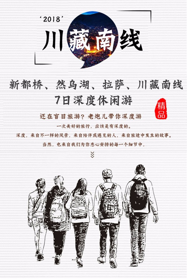点击放大