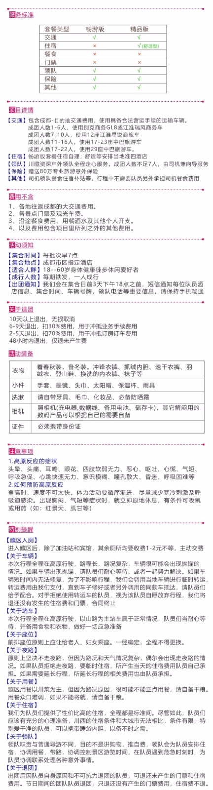 点击放大