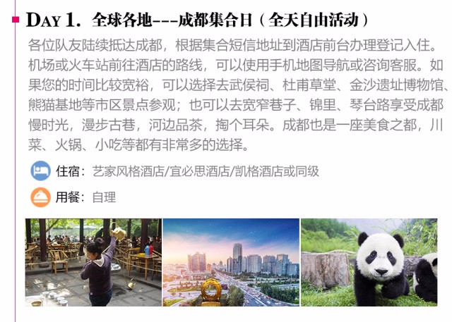点击放大