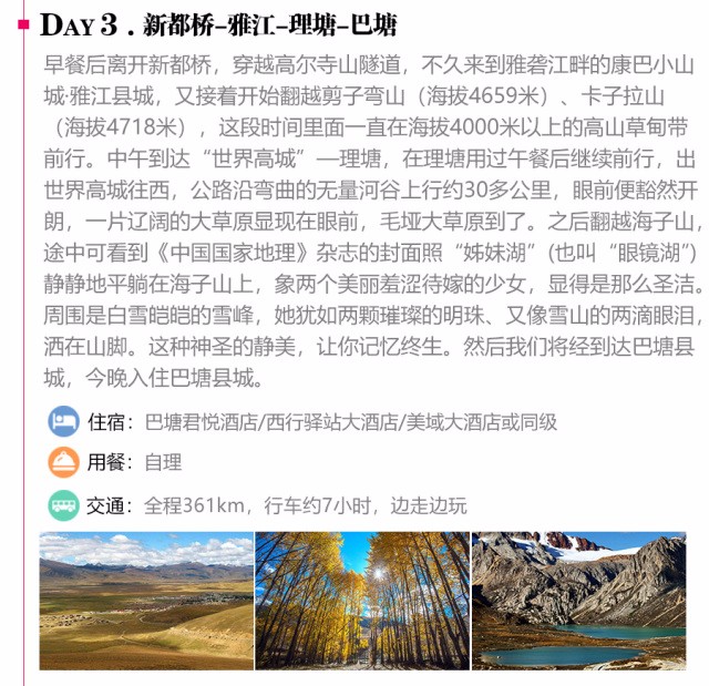点击放大