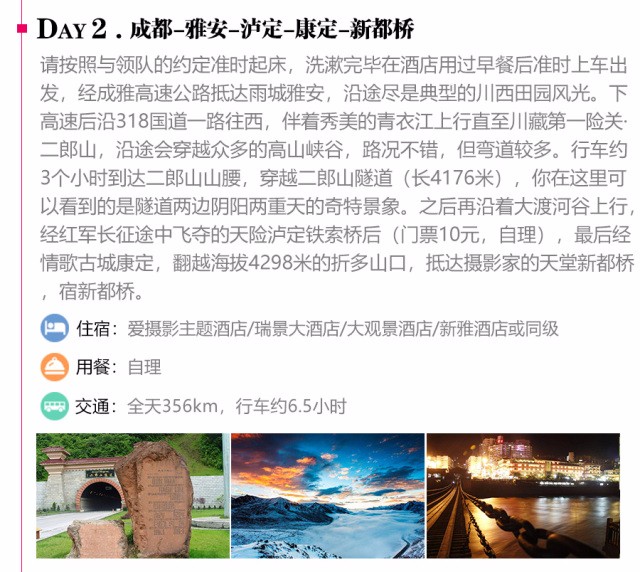 点击放大