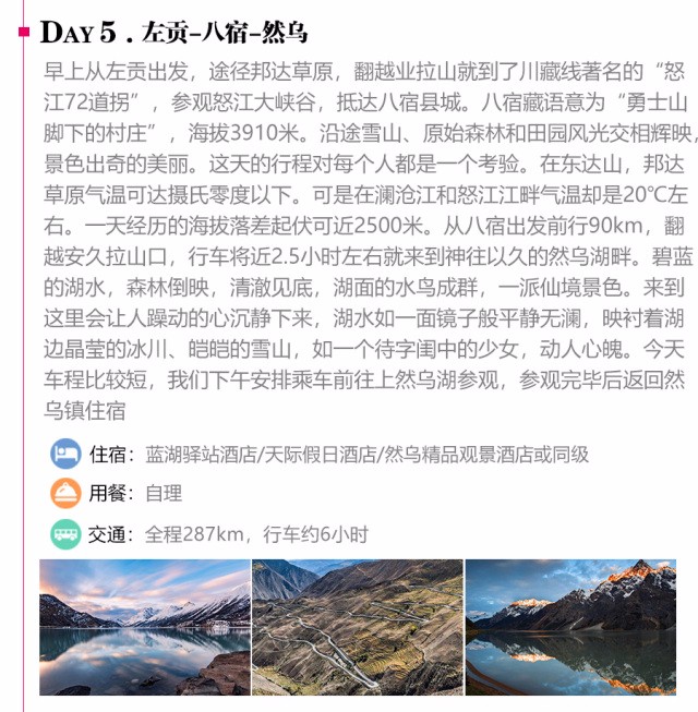 点击放大